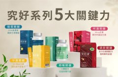 黄芪浓缩口服液